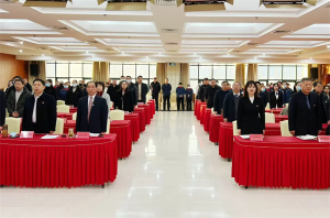 新天地集團(tuán)2024年度工作總結(jié)會議盛大召開，共繪2025新藍(lán)圖